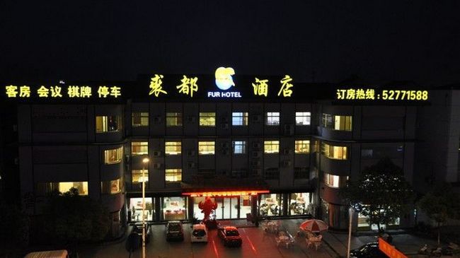 Nanjing Lukou Qiudu Hotel Eksteriør bilde